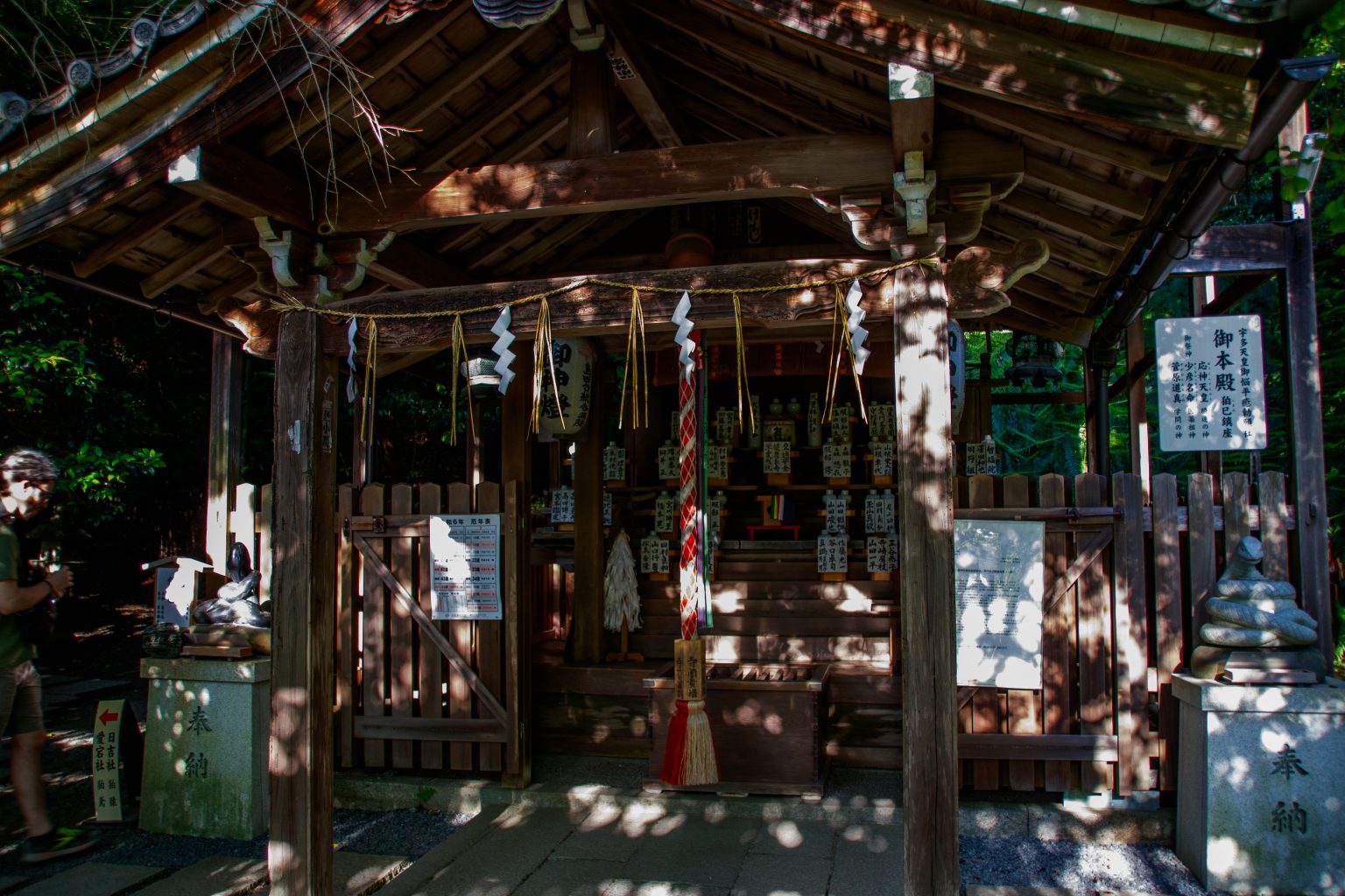 Kyoto – Otoyo jinja-11