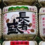 Japan – Startseite