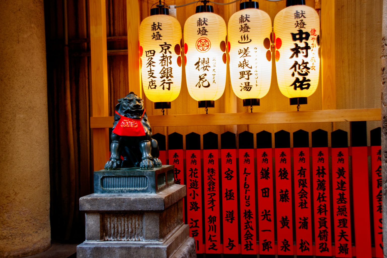 Kyoto – Teramachi-03