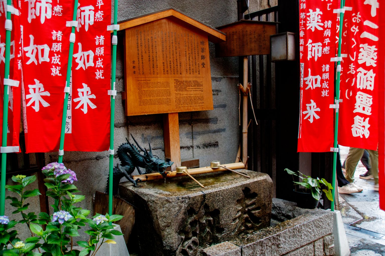 Kyoto – Teramachi-04