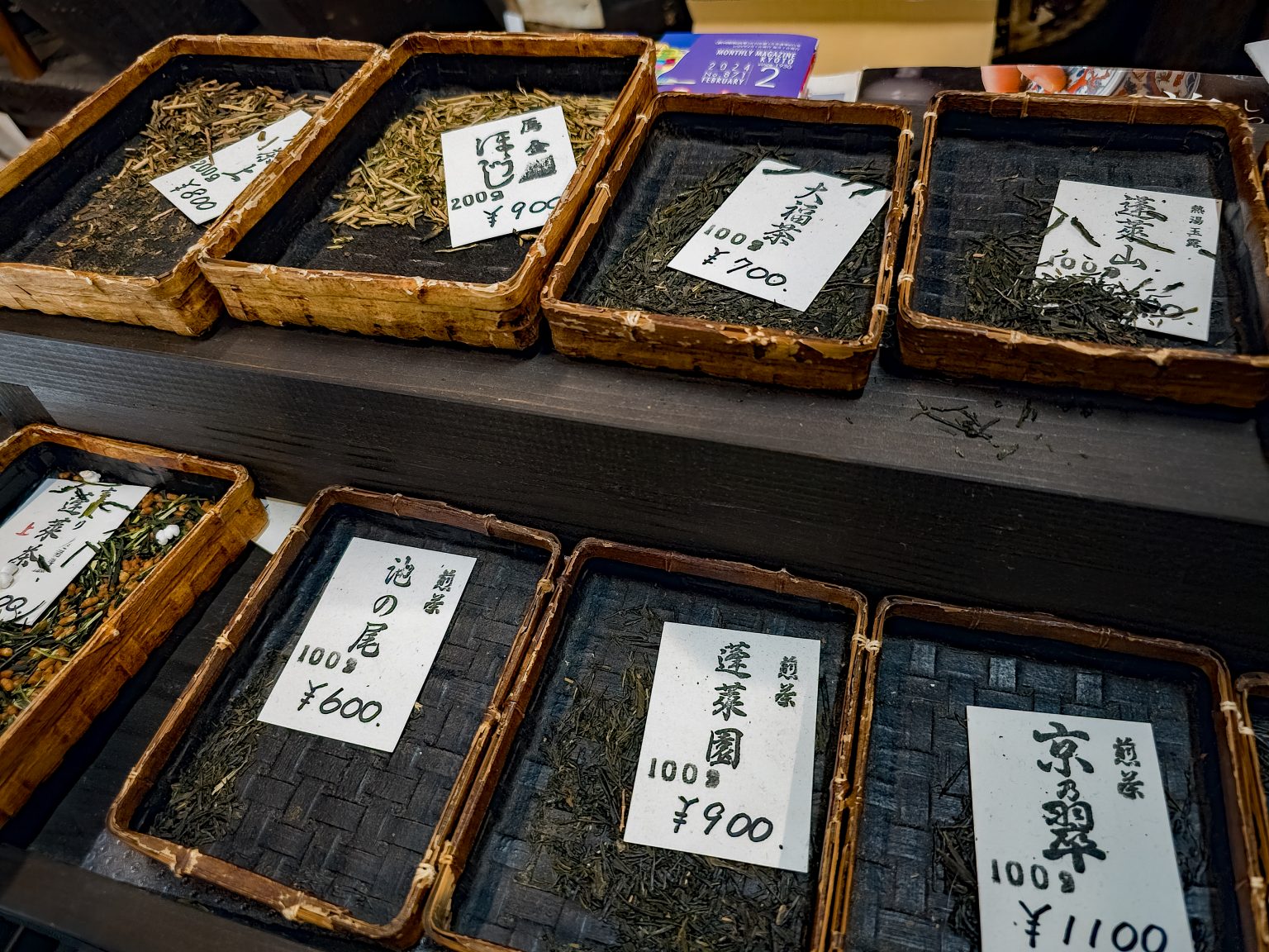 Kyoto – Teramachi-09