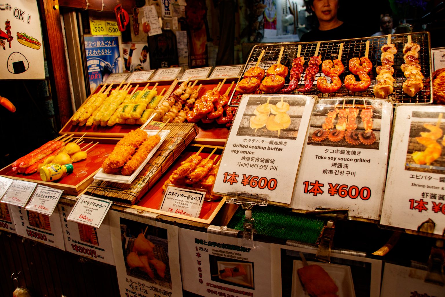 Kyoto – Teramachi-12