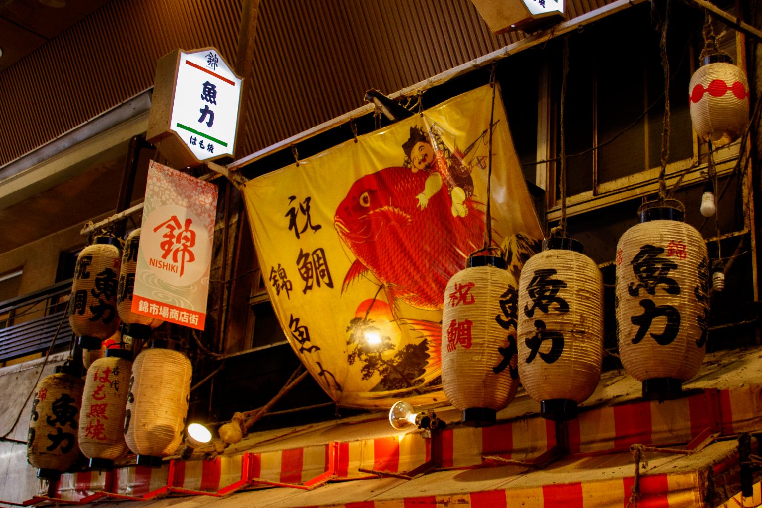 Kyoto – Teramachi-14