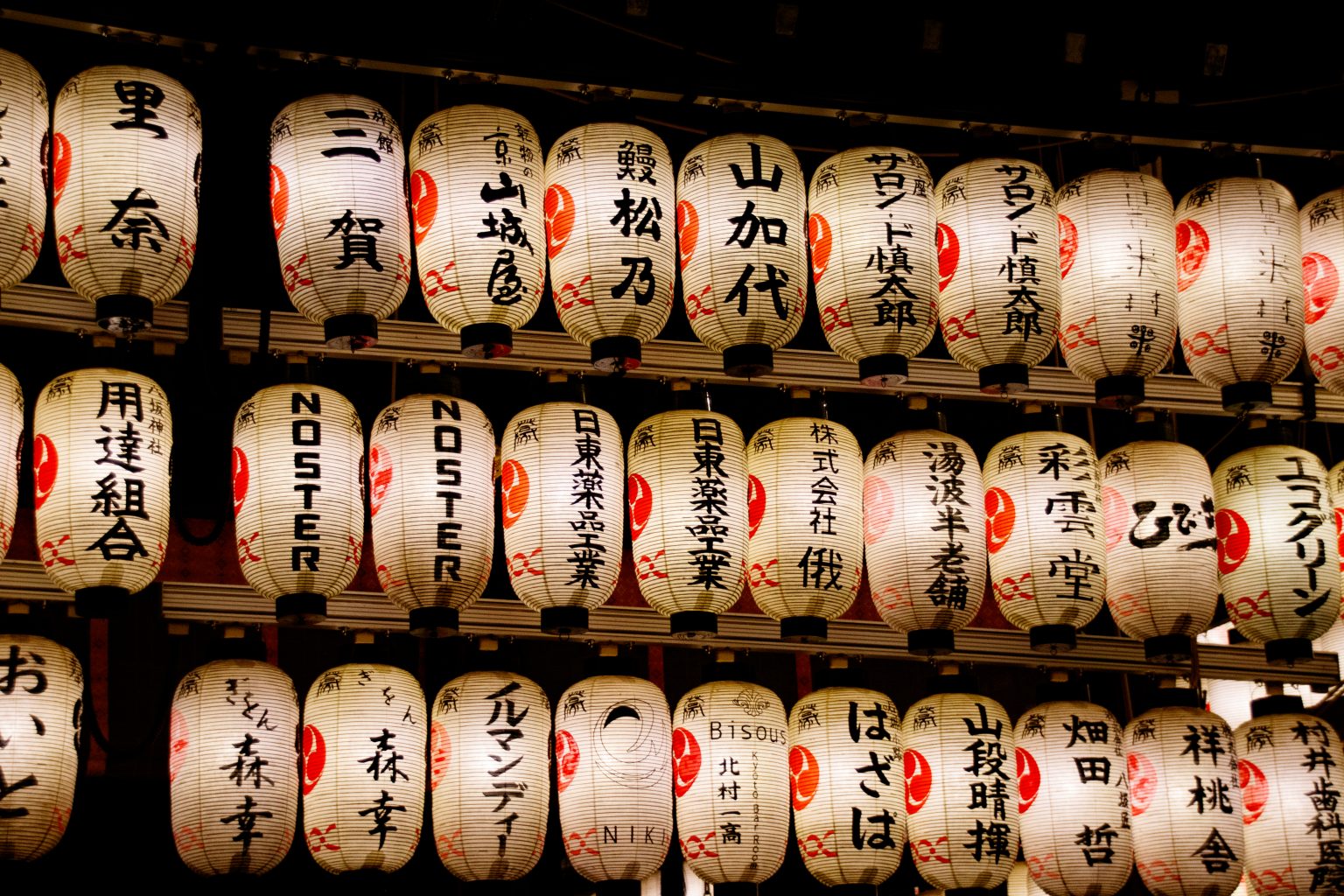 Kyoto – Teramachi-23