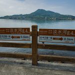 Tamsui