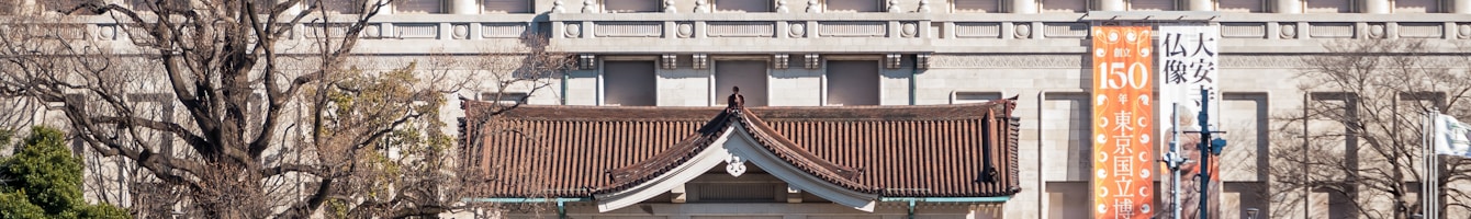 Museumsarchitektur in Tokyo