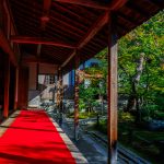 Enkō-ji (圓光寺) – Kyoto
